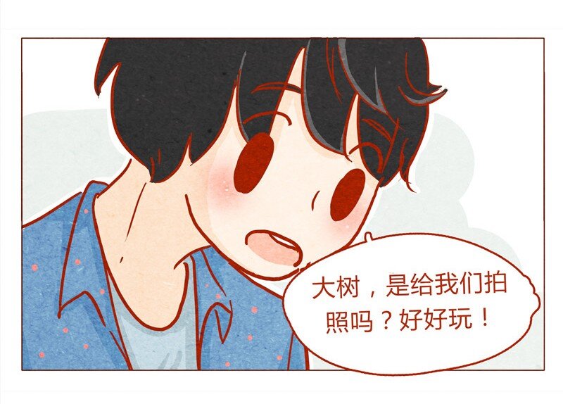 喂，看见耳朵啦韩漫全集-137话 素人明星公司一日体验劵！无删减无遮挡章节图片 