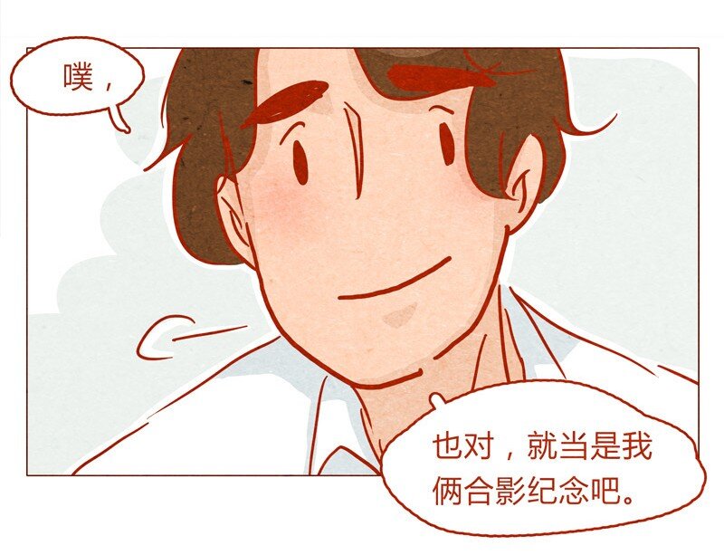 喂，看见耳朵啦韩漫全集-137话 素人明星公司一日体验劵！无删减无遮挡章节图片 
