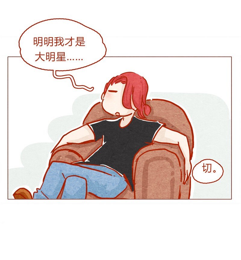 喂，看见耳朵啦韩漫全集-137话 素人明星公司一日体验劵！无删减无遮挡章节图片 