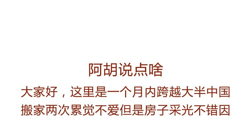 喂，看见耳朵啦韩漫全集-137话 素人明星公司一日体验劵！无删减无遮挡章节图片 