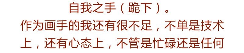 喂，看见耳朵啦韩漫全集-137话 素人明星公司一日体验劵！无删减无遮挡章节图片 