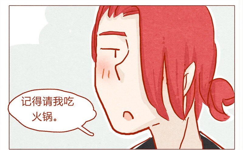 喂，看见耳朵啦韩漫全集-137话 素人明星公司一日体验劵！无删减无遮挡章节图片 