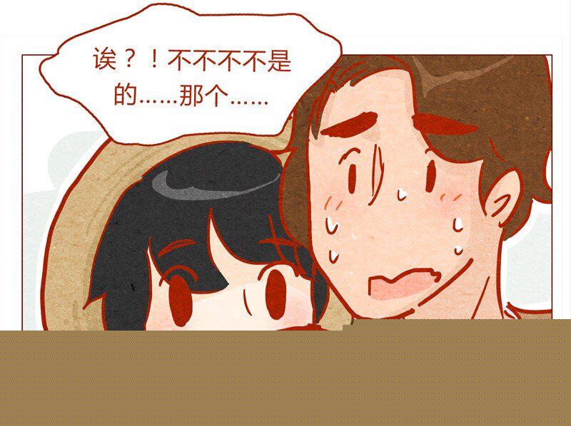 喂，看见耳朵啦韩漫全集-137话 素人明星公司一日体验劵！无删减无遮挡章节图片 