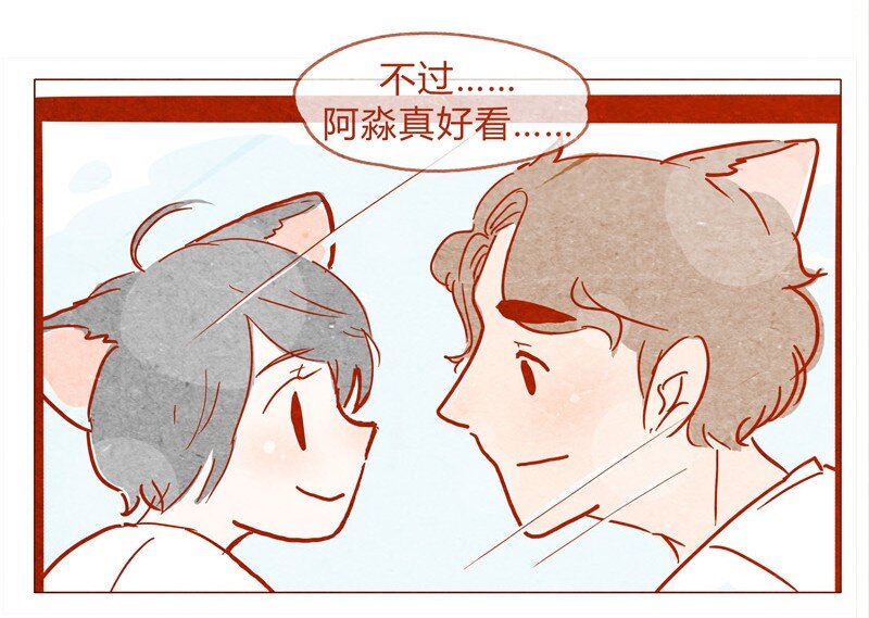 喂，看见耳朵啦韩漫全集-138话 新晋网红诞生记无删减无遮挡章节图片 