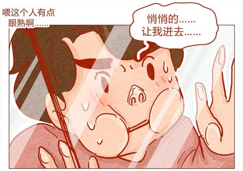 喂，看见耳朵啦韩漫全集-139话 铁打的粉丝流水的网红～无删减无遮挡章节图片 