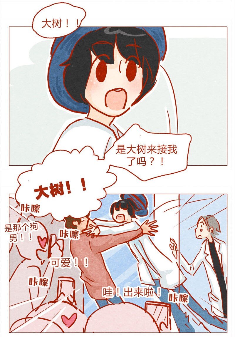 喂，看见耳朵啦韩漫全集-139话 铁打的粉丝流水的网红～无删减无遮挡章节图片 