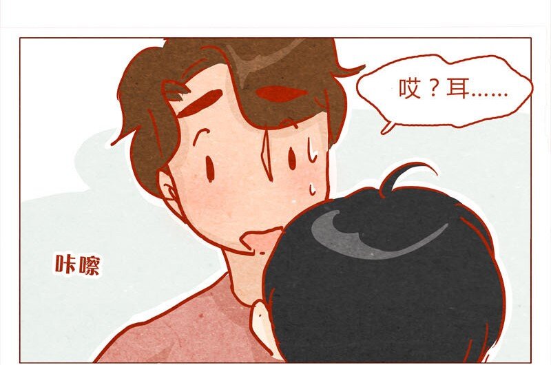喂，看见耳朵啦韩漫全集-139话 铁打的粉丝流水的网红～无删减无遮挡章节图片 