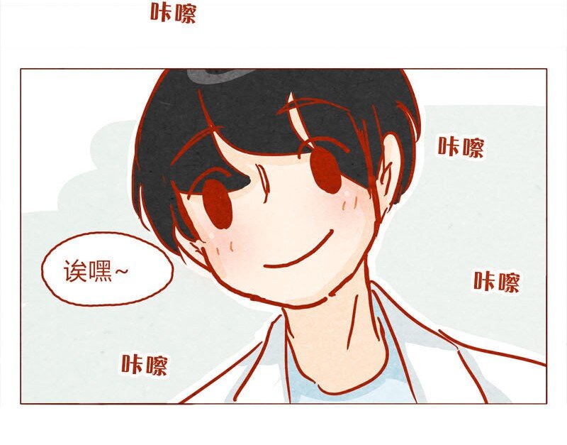 喂，看见耳朵啦韩漫全集-139话 铁打的粉丝流水的网红～无删减无遮挡章节图片 