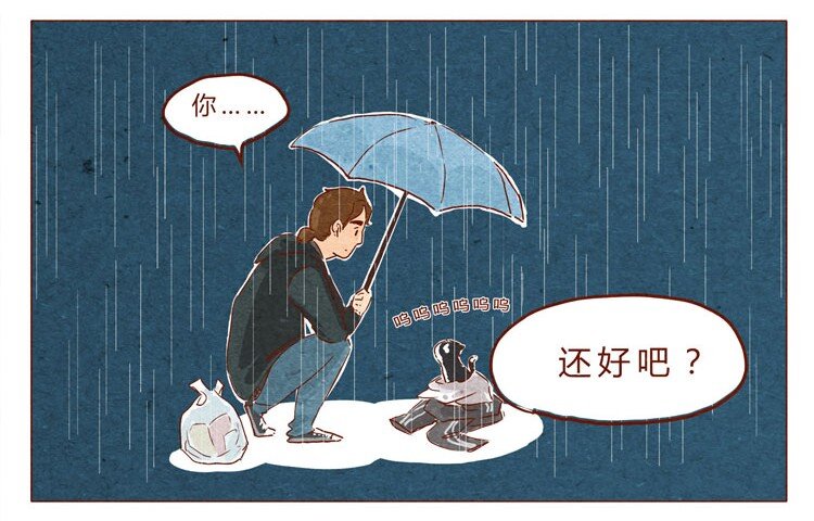 喂，看见耳朵啦韩漫全集-番外 跟你很熟吗无删减无遮挡章节图片 