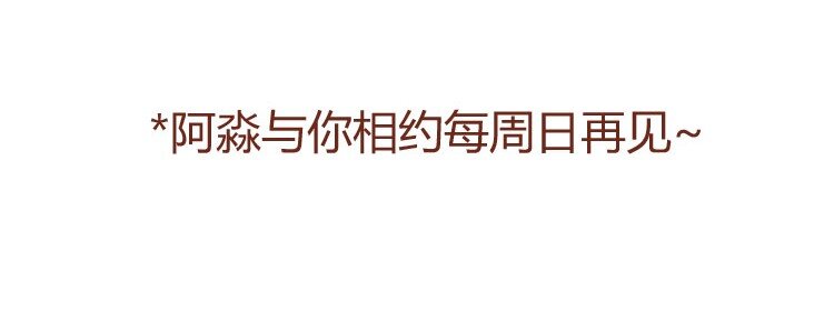 喂，看见耳朵啦韩漫全集-番外 跟你很熟吗无删减无遮挡章节图片 