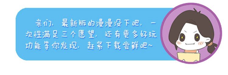 喂，看见耳朵啦韩漫全集-番外 跟你很熟吗无删减无遮挡章节图片 