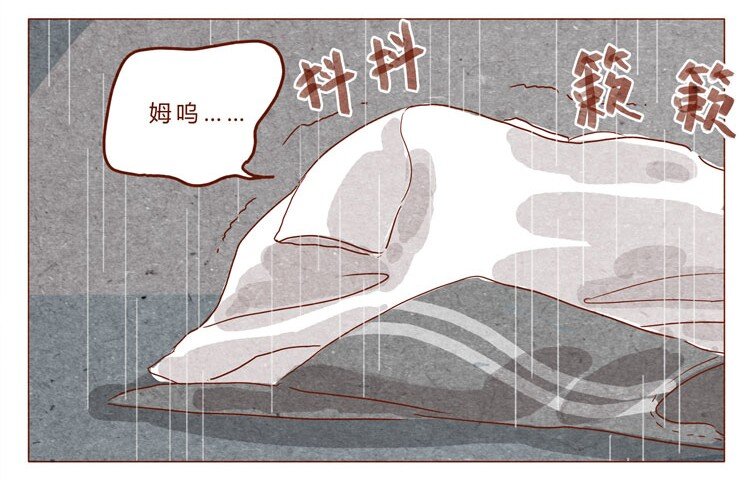 喂，看见耳朵啦韩漫全集-番外 跟你很熟吗无删减无遮挡章节图片 