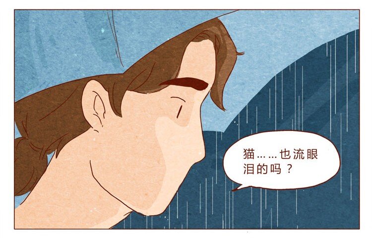 喂，看见耳朵啦韩漫全集-番外 跟你很熟吗无删减无遮挡章节图片 