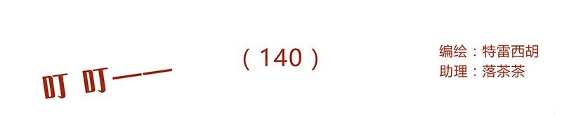 喂，看见耳朵啦韩漫全集-140话 素材无删减无遮挡章节图片 