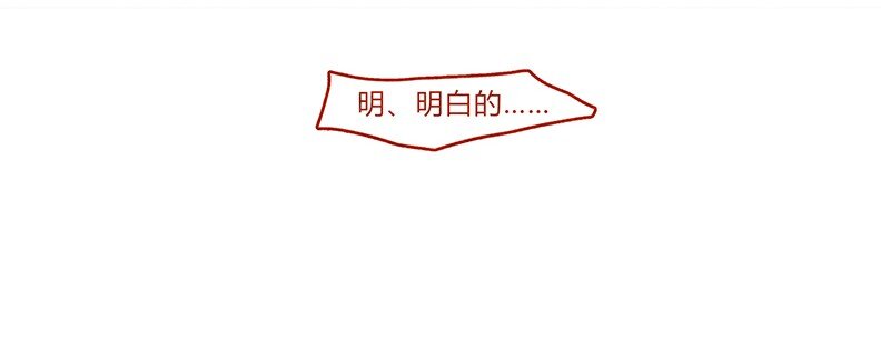 喂，看见耳朵啦韩漫全集-140话 素材无删减无遮挡章节图片 