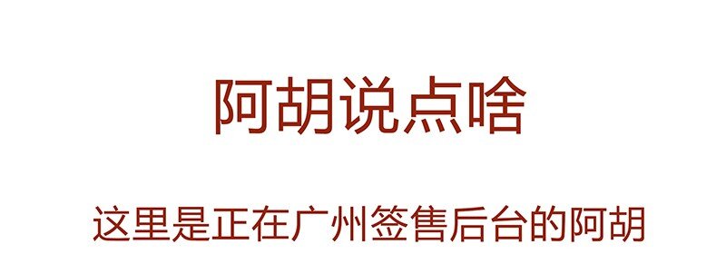喂，看见耳朵啦韩漫全集-140话 素材无删减无遮挡章节图片 