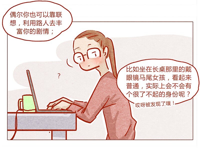 喂，看见耳朵啦韩漫全集-140话 素材无删减无遮挡章节图片 