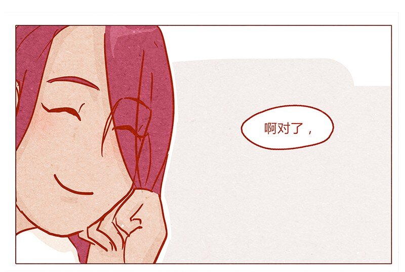 喂，看见耳朵啦韩漫全集-140话 素材无删减无遮挡章节图片 