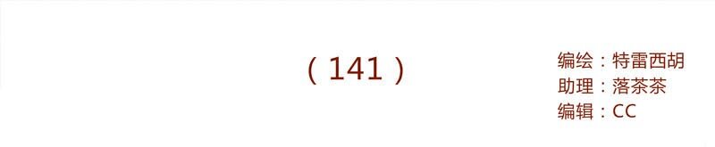 喂，看见耳朵啦韩漫全集-141话 小丸的秘密无删减无遮挡章节图片 