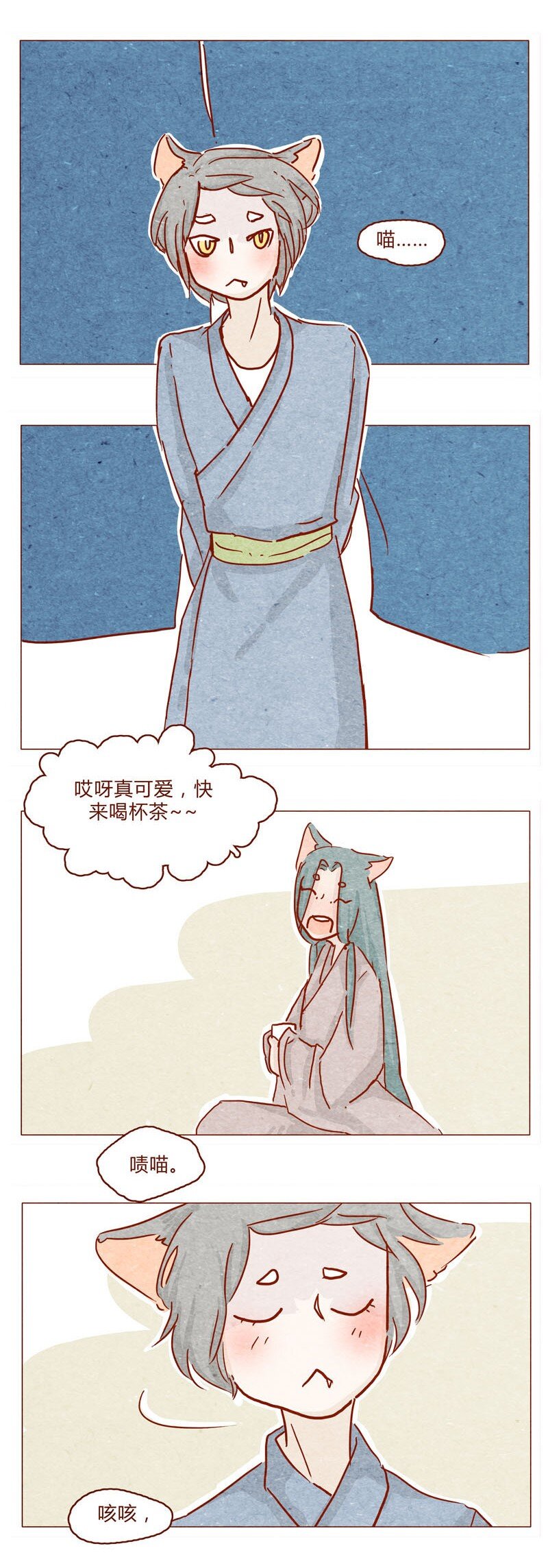 喂，看见耳朵啦韩漫全集-141话 小丸的秘密无删减无遮挡章节图片 
