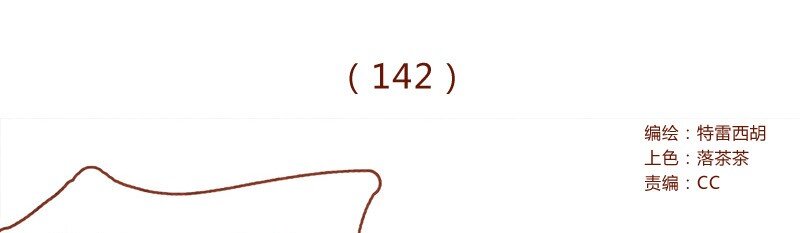 喂，看见耳朵啦韩漫全集-142话 当耳朵族真无聊无删减无遮挡章节图片 