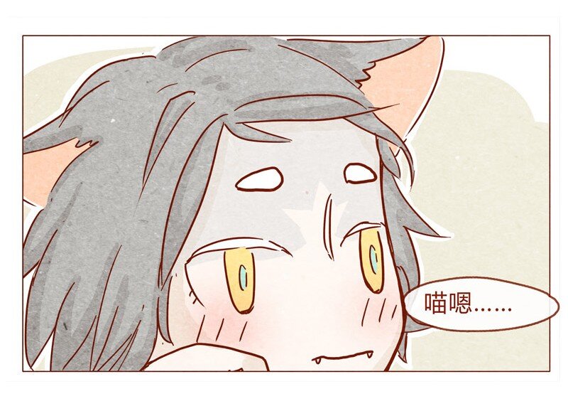 喂，看见耳朵啦韩漫全集-142话 当耳朵族真无聊无删减无遮挡章节图片 