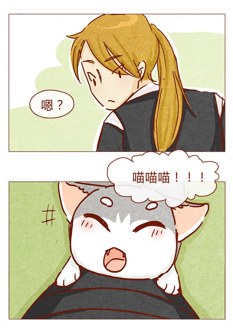 喂，看见耳朵啦韩漫全集-142话 当耳朵族真无聊无删减无遮挡章节图片 