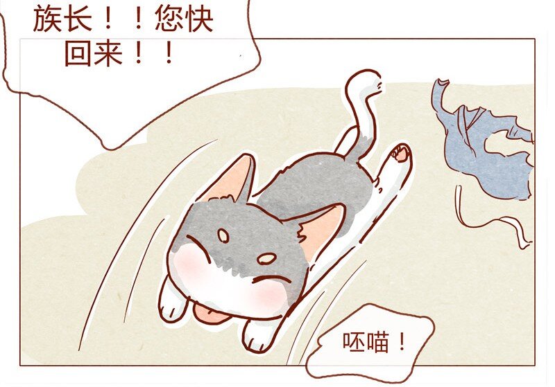 喂，看见耳朵啦韩漫全集-142话 当耳朵族真无聊无删减无遮挡章节图片 