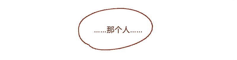 喂，看见耳朵啦韩漫全集-142话 当耳朵族真无聊无删减无遮挡章节图片 
