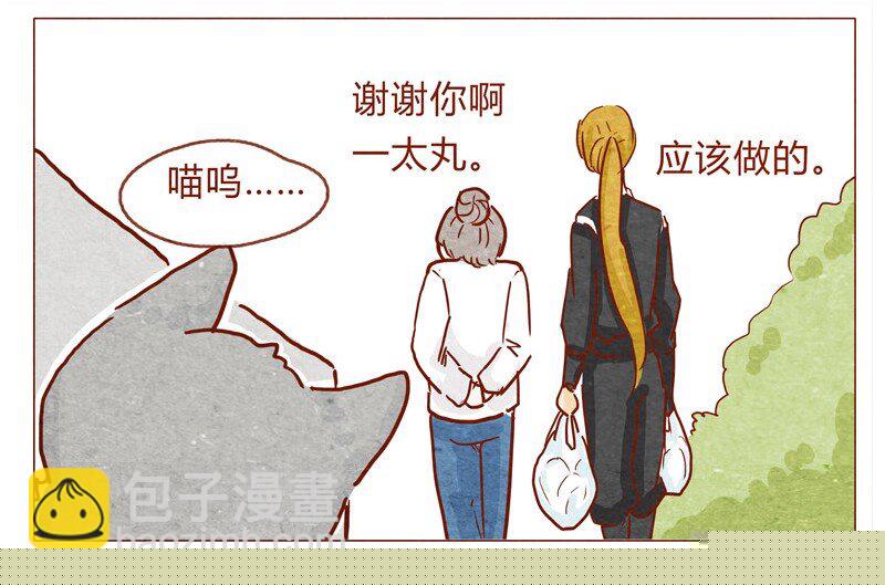 喂，看见耳朵啦韩漫全集-142话 当耳朵族真无聊无删减无遮挡章节图片 