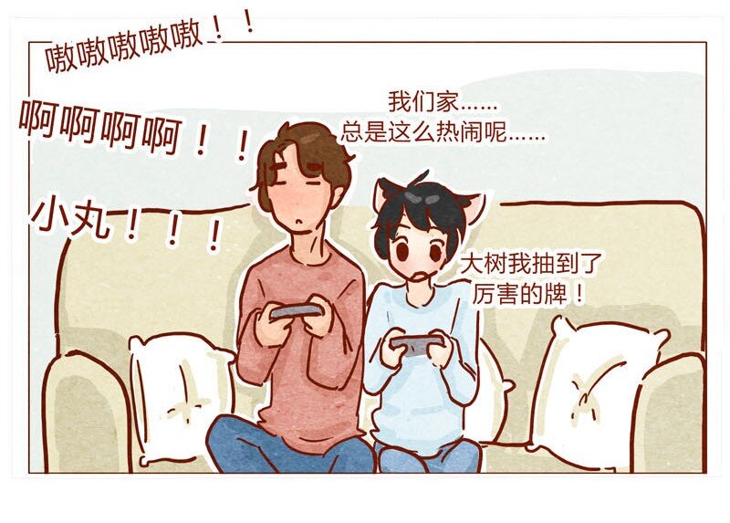 喂，看见耳朵啦韩漫全集-143话 仇人相见无删减无遮挡章节图片 