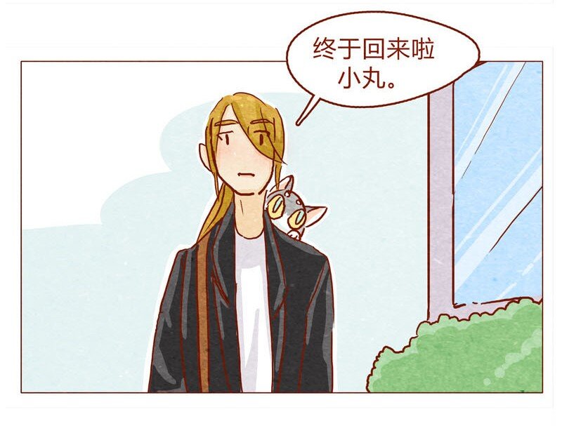 喂，看见耳朵啦韩漫全集-143话 仇人相见无删减无遮挡章节图片 