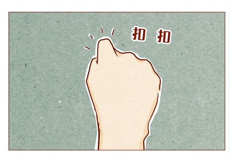 喂，看见耳朵啦韩漫全集-143话 仇人相见无删减无遮挡章节图片 