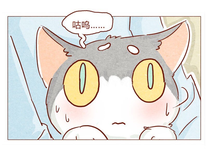 喂，看见耳朵啦韩漫全集-144话 分外尴尬无删减无遮挡章节图片 