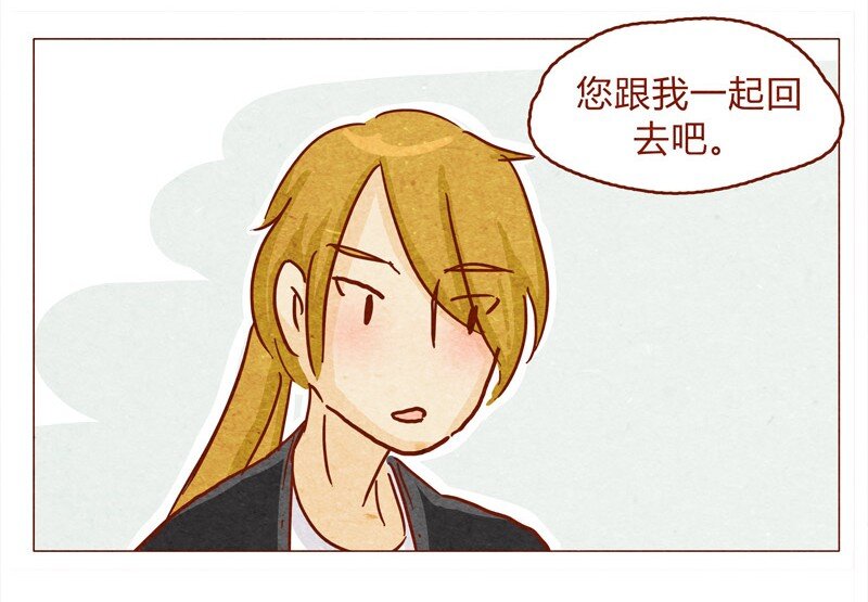 喂，看见耳朵啦韩漫全集-145话 该走了无删减无遮挡章节图片 