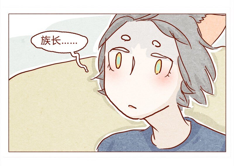 喂，看见耳朵啦韩漫全集-145话 该走了无删减无遮挡章节图片 