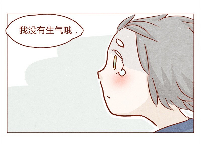 喂，看见耳朵啦韩漫全集-145话 该走了无删减无遮挡章节图片 