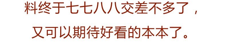 喂，看见耳朵啦韩漫全集-145话 该走了无删减无遮挡章节图片 