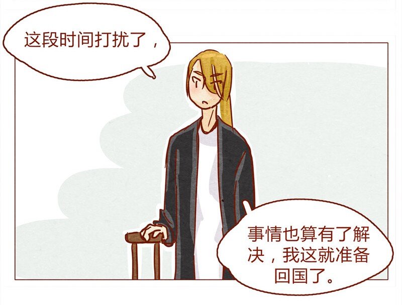 喂，看见耳朵啦韩漫全集-145话 该走了无删减无遮挡章节图片 