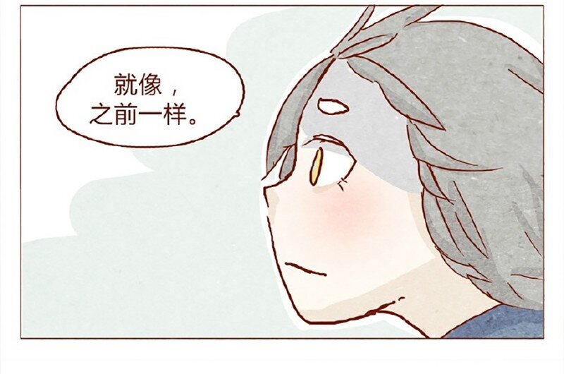 喂，看见耳朵啦韩漫全集-146话 您一生的护卫无删减无遮挡章节图片 