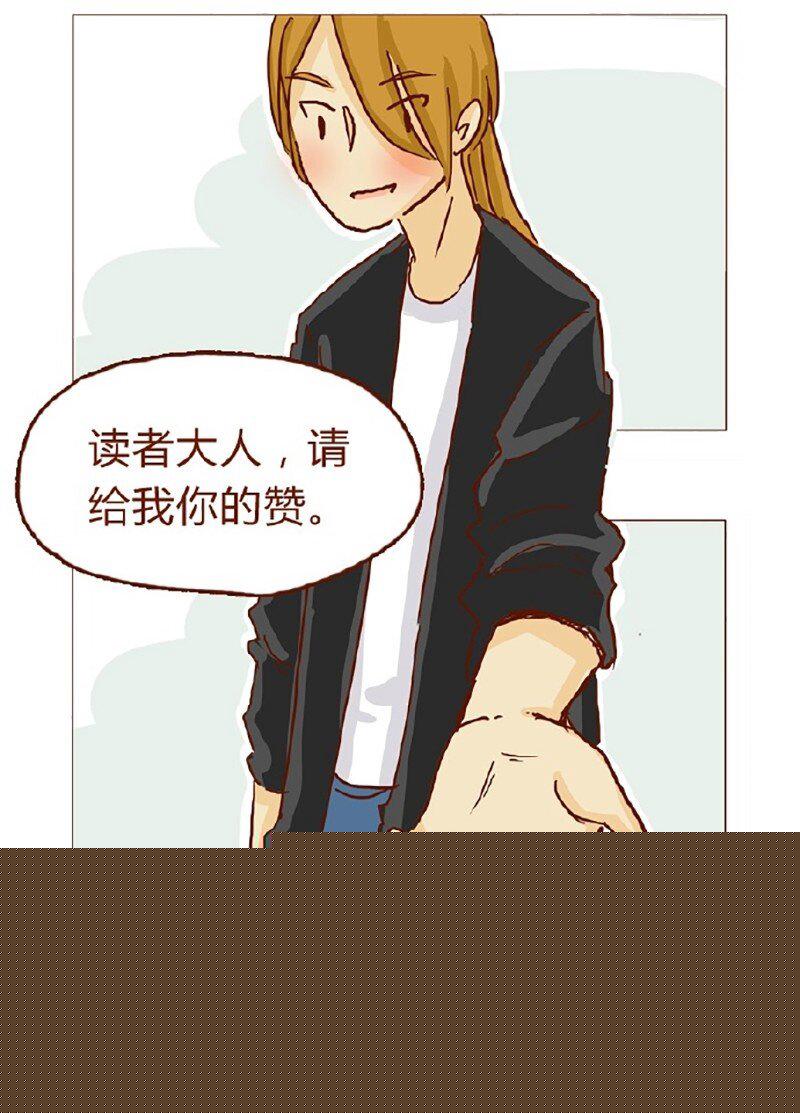 喂，看见耳朵啦韩漫全集-146话 您一生的护卫无删减无遮挡章节图片 