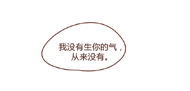 喂，看见耳朵啦韩漫全集-146话 您一生的护卫无删减无遮挡章节图片 