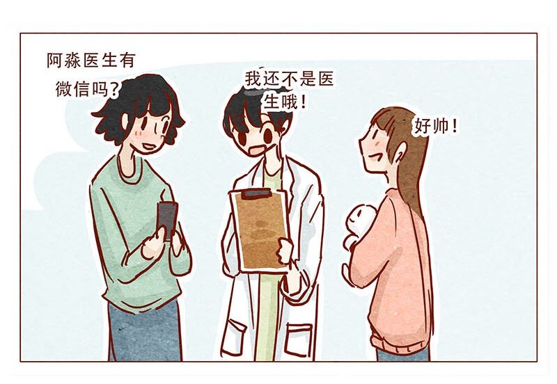 喂，看见耳朵啦韩漫全集-147话 长大了无删减无遮挡章节图片 