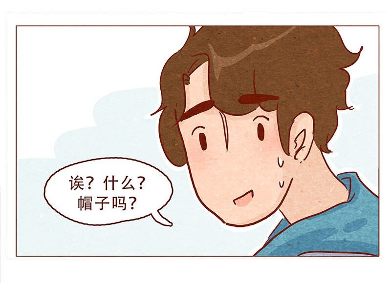喂，看见耳朵啦韩漫全集-147话 长大了无删减无遮挡章节图片 
