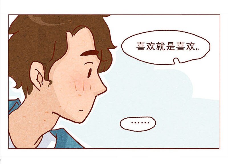 喂，看见耳朵啦韩漫全集-147话 长大了无删减无遮挡章节图片 