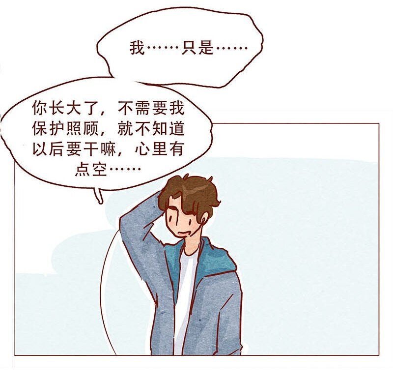 喂，看见耳朵啦韩漫全集-147话 长大了无删减无遮挡章节图片 