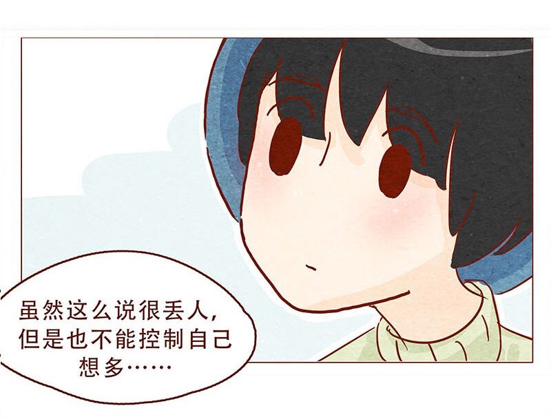 喂，看见耳朵啦韩漫全集-147话 长大了无删减无遮挡章节图片 