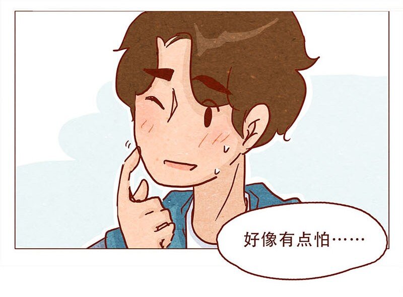 喂，看见耳朵啦韩漫全集-147话 长大了无删减无遮挡章节图片 