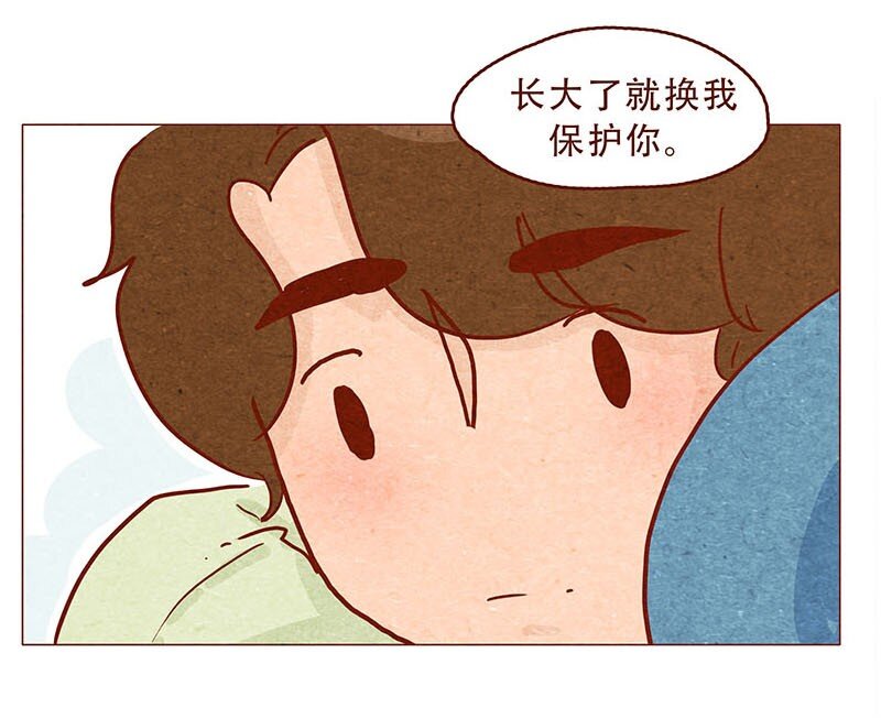 喂，看见耳朵啦韩漫全集-147话 长大了无删减无遮挡章节图片 