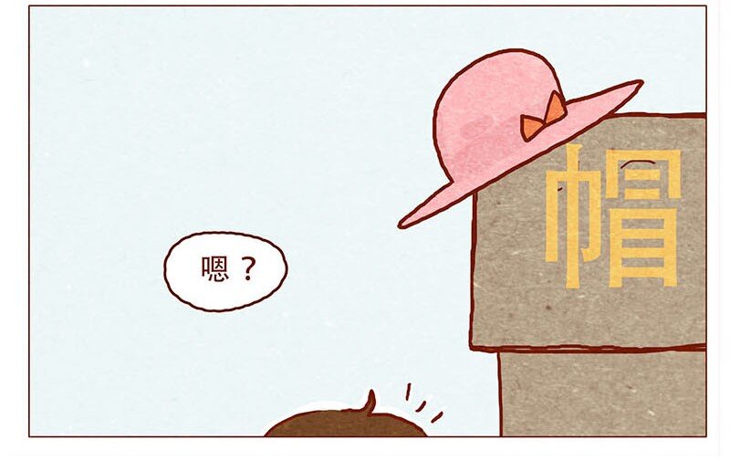 喂，看见耳朵啦韩漫全集-147话 长大了无删减无遮挡章节图片 
